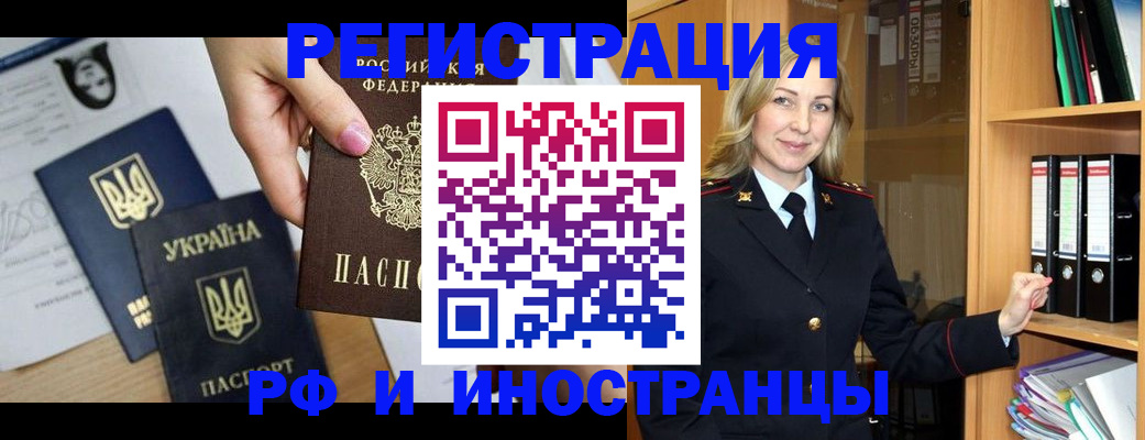 найти адрес прописки в Ростове