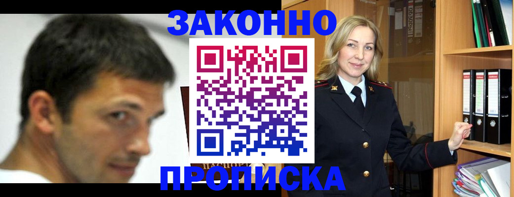 пропишу в квартире в Ростове