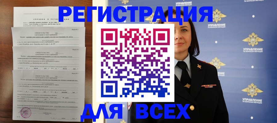 найти адрес прописки в Ростове