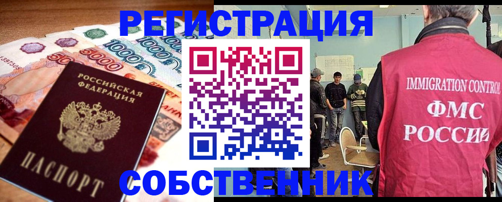 пропишу в квартире в Ростове